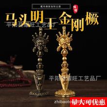 纯铜尼泊尔法器金刚镢大威德马头明王降魔杵普巴杵吊坠 男