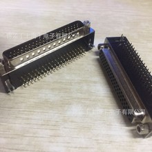 DR62公头 黑胶 全金 DR-62P针 弯脚 COM口串口座 VGA 焊板式 镀金