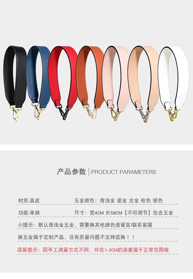 厂价批发可定包带手提真皮包带时尚宽包带黑色多色短款带子配件-阿里巴巴