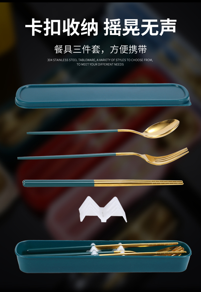 14便携餐具_04.jpg