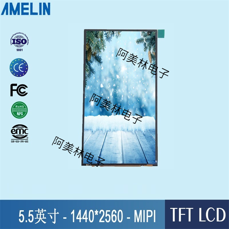 5.5英寸TFT液晶显示屏2K 扫描仪屏 检测仪屏 汽车检测仪屏