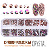 Nail decoration, jewelry, diamond shiny set, 1440 pieces