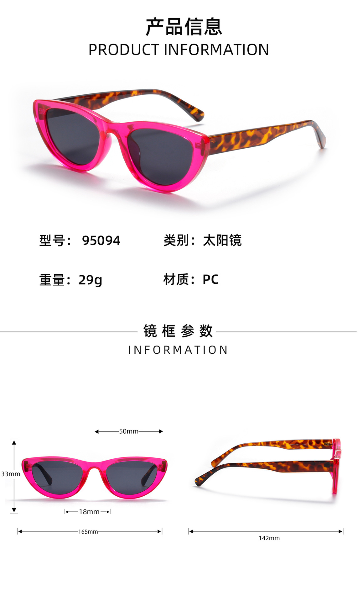 Cat's Eye  Popular Retro  Rose Red Big Frame Glasses New Anti-ultraviolet Sunglasses display picture 5