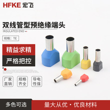 ���~�Wʽ����TEϵ���ɫ���x�䉺ᘹ����A�^�����Ͷ����~��