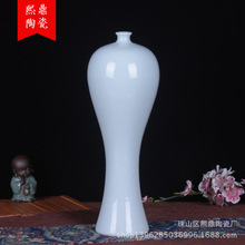 景德镇陶瓷工艺品 颜色釉白色梅瓶 批发家居时尚摆件摆设花瓶批发