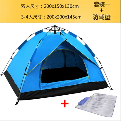 tent Spring-type quick-opening sunscreen | Çadırlar - blue-package-one-double