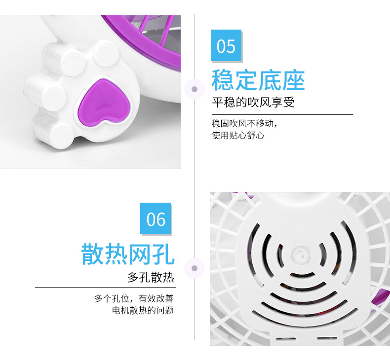 舒风台扇_14