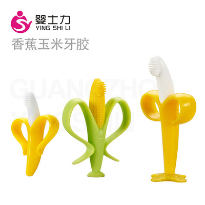 厂家直销 玉米牙胶 香蕉牙胶 婴儿磨牙棒 硅胶咬咬乐 母婴用品