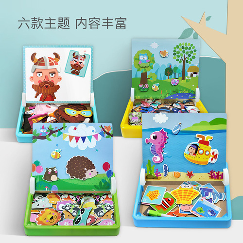 Factory direct sales magnetic puzzle wooden educational early education toys intellectual development children's puzzles can be customized