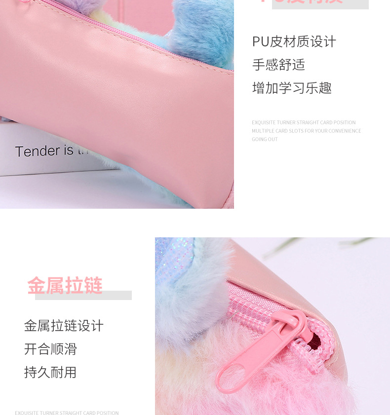 Korean version unicorn fleece pen case, colorful autumn and winter new fashion storage box, embroidered PU leather pen case wholesale detail image 9
