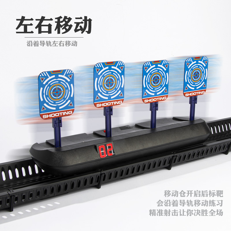 跨境爆款电子计分标靶玩具自动回位电动标靶软弹枪对战练习靶射击-阿里巴巴