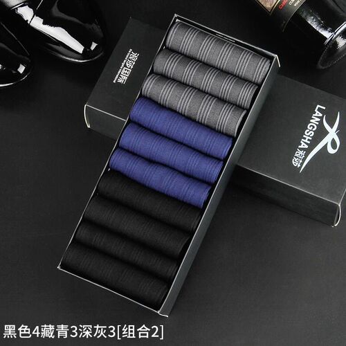 10 pairs of Langsha men's business ice silk gift box socks summer ultra-thin stockings sweat-absorbent black men's socks on sale