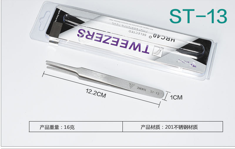 고정밀 샌드 블라스팅 ST-13