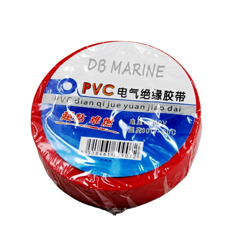 厂家供应户外PVC电工胶带 彩色电工绝缘胶带阻燃汽车带束胶带批发