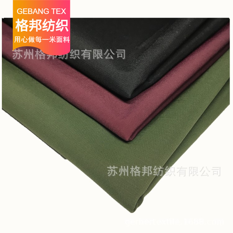 弹力持久稳定挺括吸湿快干双层斜纹水波纹弹力珍珠点T400登山布