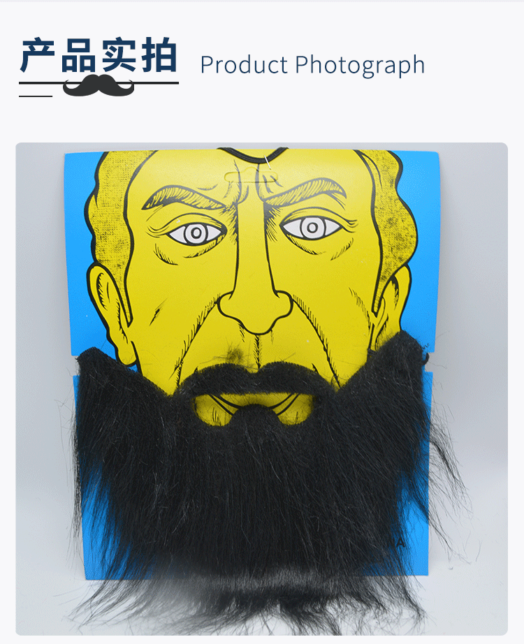 Cross-border foreign trade export of Halloween props: black and white big beard simulation beard, new Arabian big beard detail image 2