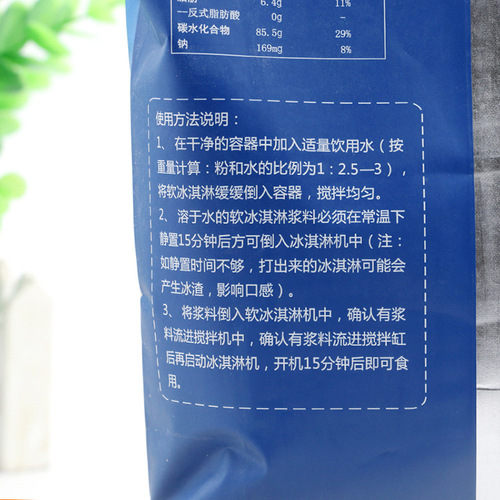 Shield King Ice Cream Powder 1000g Bag, Commercial Ingredients for Soft Serve Ice Cream, Flavor: Matcha and Original Flavor