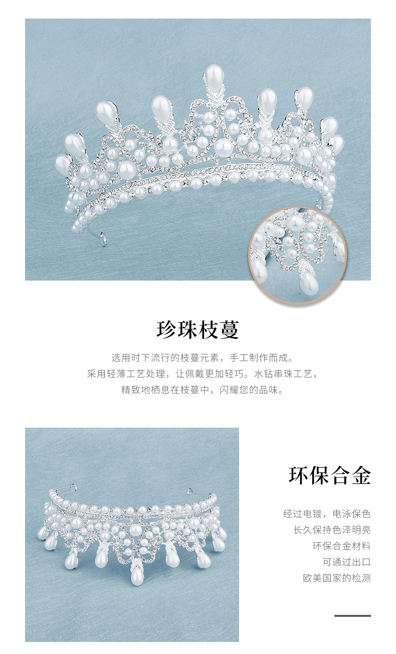 Korean Fashion Bridal Wedding Jewelry High-end Diamond Pearl Crown Studio Photo Accessories  Headdress Nihaojewely Wholesale display picture 1