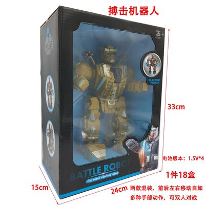 Stock Handle Fight robot move Hand Action Flexible Double Battle Mixed pack Stall Fair prize