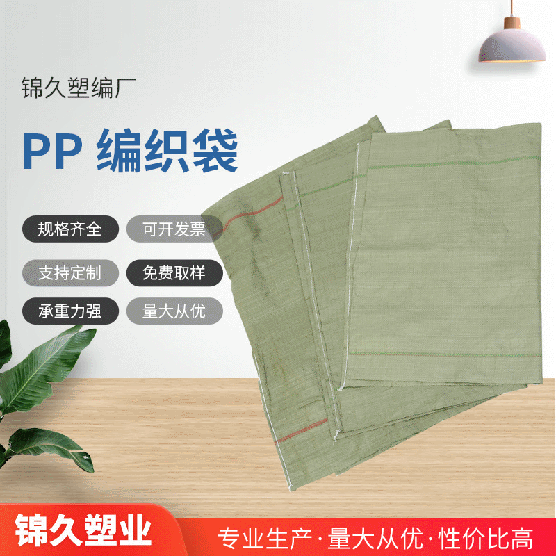 现货生产pp编织袋防汛灰色塑料编织袋物流打包运输搬家运输蛇皮袋