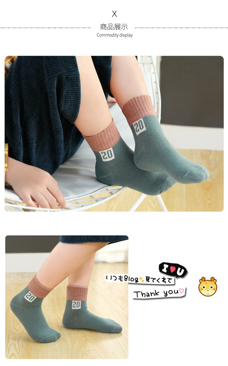 复制_【10双包邮】T4秋冬儿童袜子男童女童中.jpg