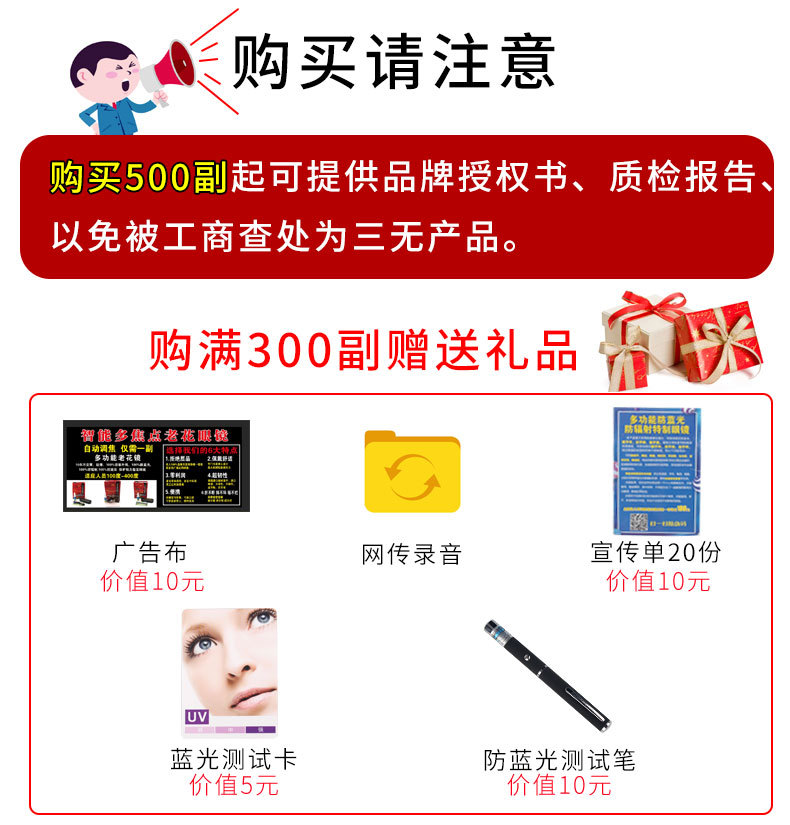 3860金边智能-133_01