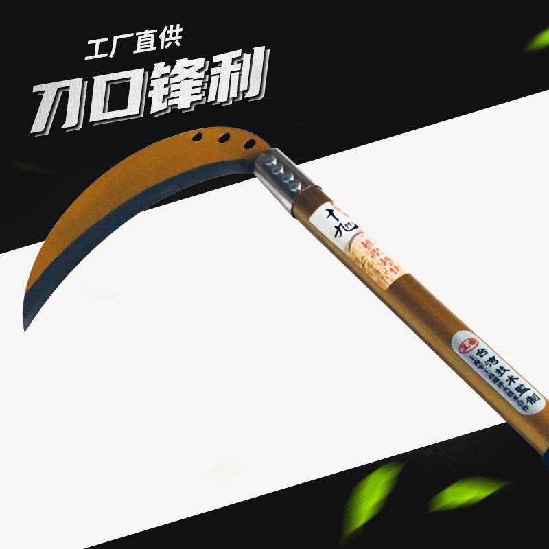 厂家供应十九怪锰钢农用镰刀 230金色刀头割草刀收稻子玉米镰刀
