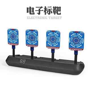 电动5位计分回位标靶电子智能记分玩具软弹射击电动标靶-阿里巴巴