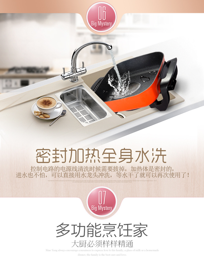 高锅-橙色-副本_09