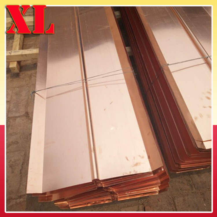 鑫力国标t2紫铜板水利用紫铜止水板水利工程用止水铜片工业紫铜板