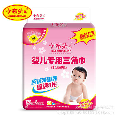 baby Bandage Diaper baby disposable Disposable Diapers Diapers 128 slice 1.6