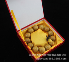 木质首饰盒手镯手串佛珠包装盒PVC饰品木盒光盘木盒定做密度板盒