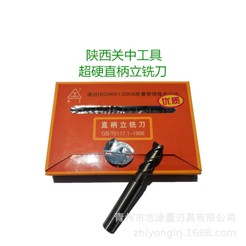 Оригинальный инструмент Shaanxi Guanzhong, полное затачивание сверла спиральная канавка резьба M5 8 10 12 14 слепое отверстие резьба твердый