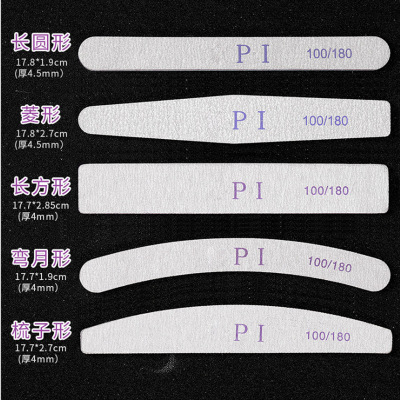 美甲纱条指甲锉修形锉紫芯砂条菱形搓条打磨条磨指甲砂条美甲工具