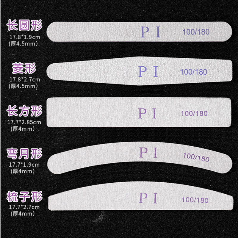 美甲纱条指甲锉修形锉紫芯砂条菱形搓条打磨条磨指甲砂条美甲工具