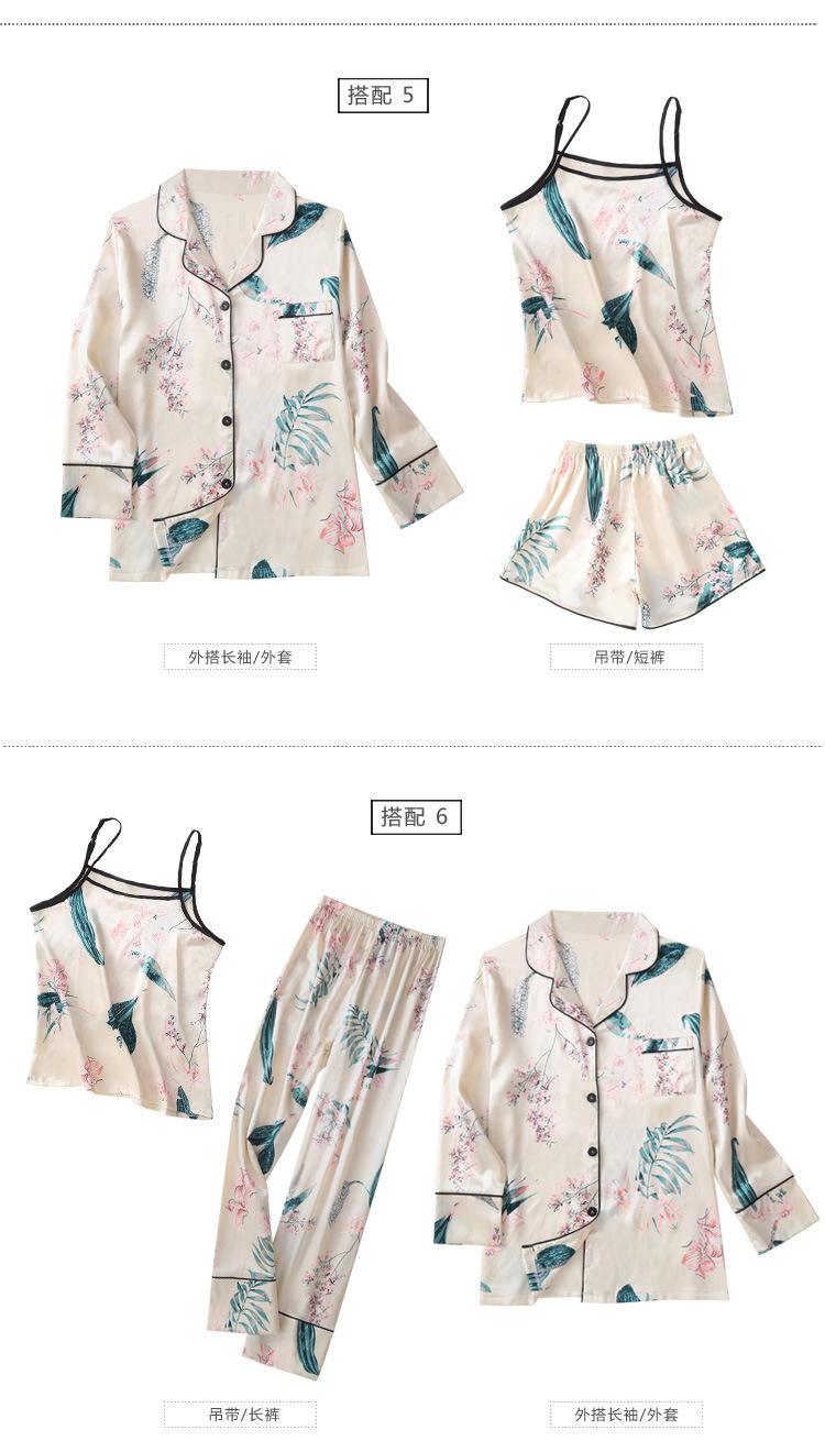 帮手描述图:睡衣女春秋七件套装性感条纹冰丝绸家居服宽松韩版薄