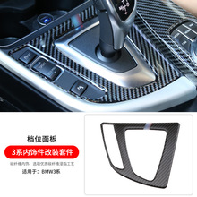 �����ڱ���3ϵ������3ϵGT318i320li�п�̨��λ���̼��άװ����