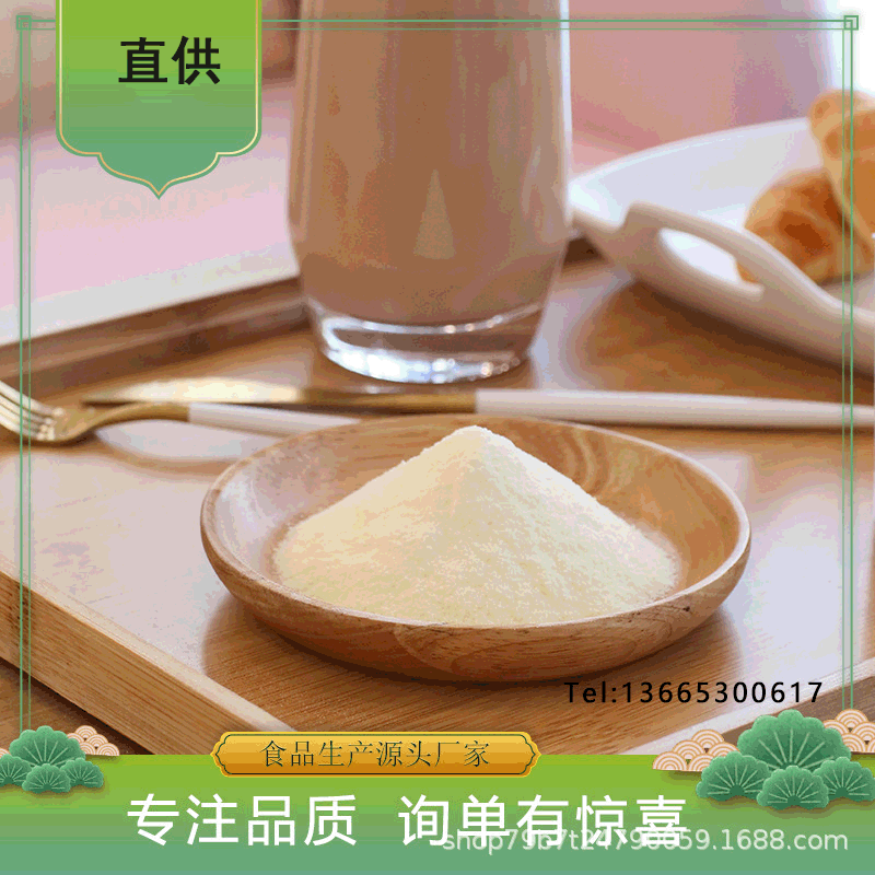 植脂末餐饮连锁用 食品级浓香植脂末25公斤包装 餐饮店冲调用奶精|ms