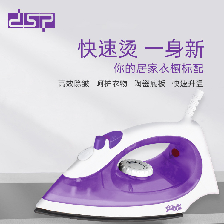 DSP Dan Song 1800W high-power household Irons Powerful steam fast Wrinkle Wet and dry Dual use