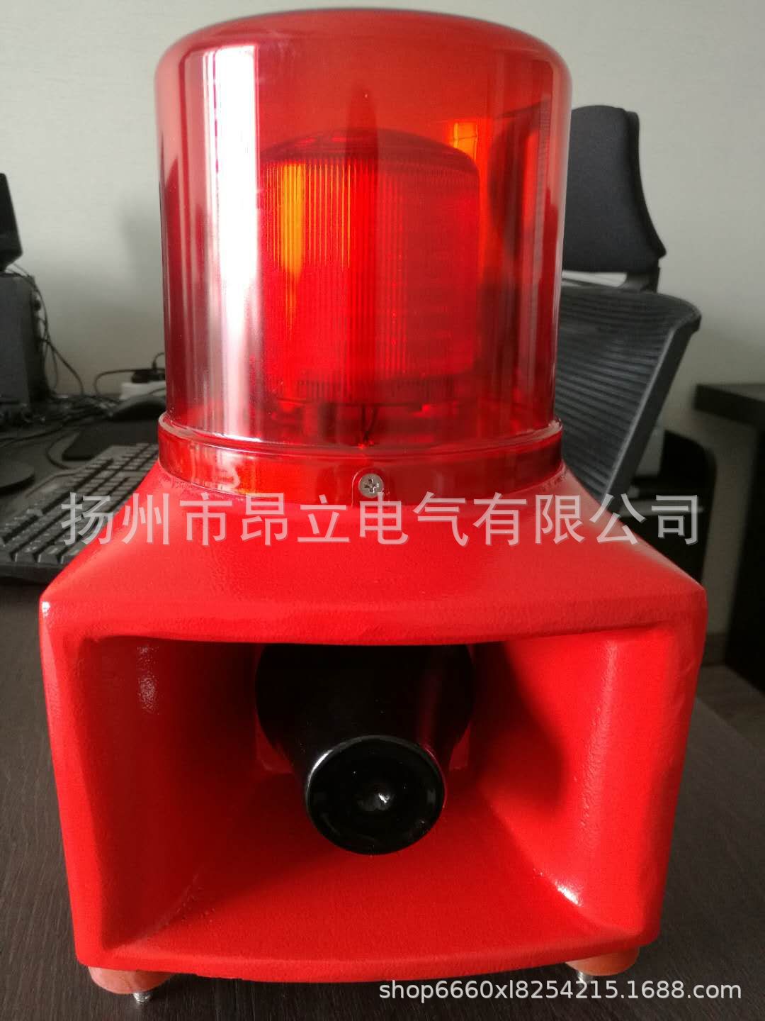 声光电子蜂鸣器 BC-110大功率声光报警器 铝合金翻砂铸造而成