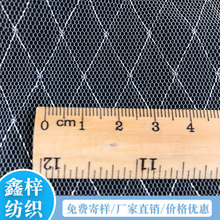 厂家批发 银线足球网 银线六角星网 银线菱形网 银点网