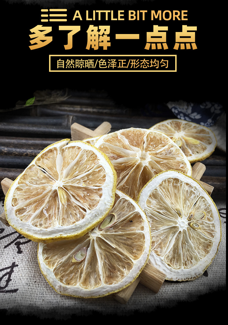 Dried Lemon Slices Ningmeng Pian Freeze Dried Bulk Herbal Ingredient for Tea and Culinary Use 500g key features