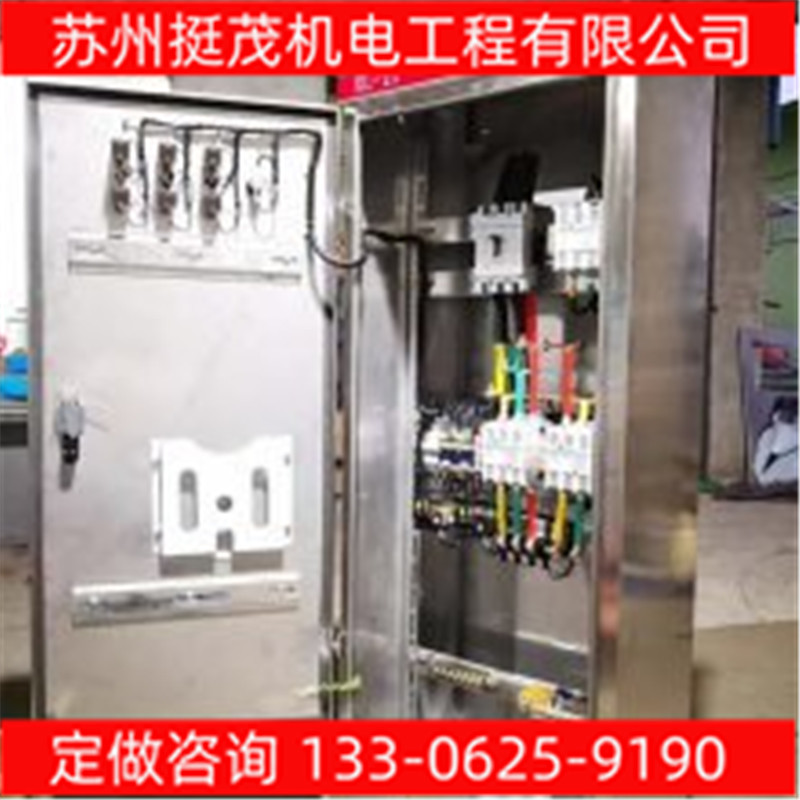 挺茂品质保证 工业自动化操作台控制箱低压配电施工配电柜安装
