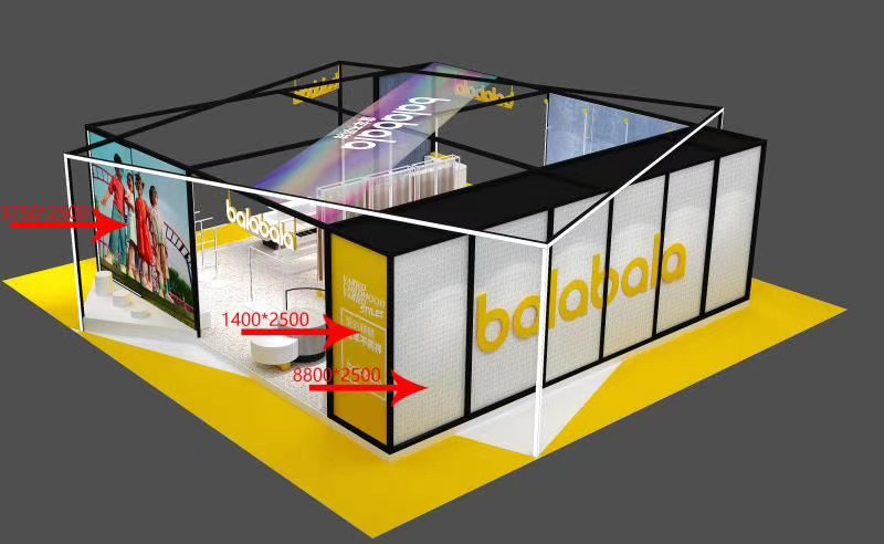 ��ͯ��װ�������ײ�װ�����չ����ҵƷ�Ʋ�Ʒ����չʾ��ר����