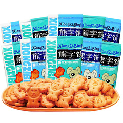 達利園網紅小熊餅乾小包裝115g兒童手指餅乾懷舊兒時休閒零食自選