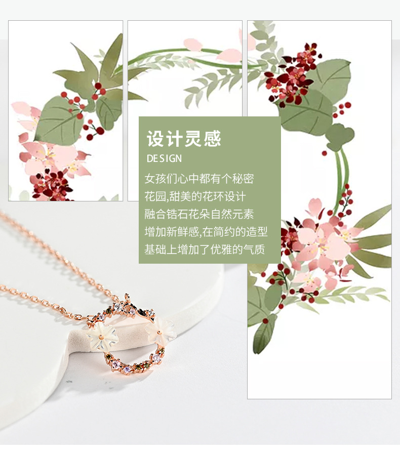 花环项链详情_02.jpg