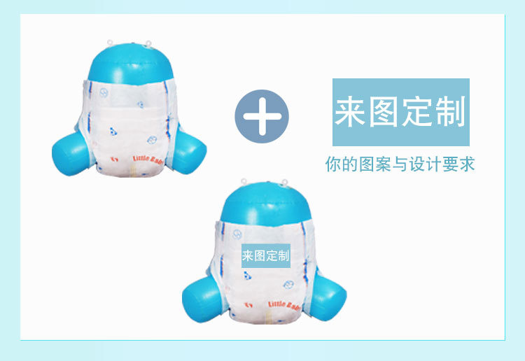 出口纸尿裤