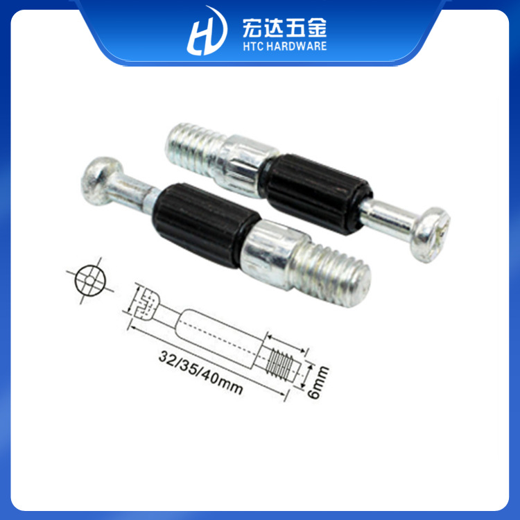 供应三合一  三合一连接件 三合一偏心轮五金螺栓强度承重