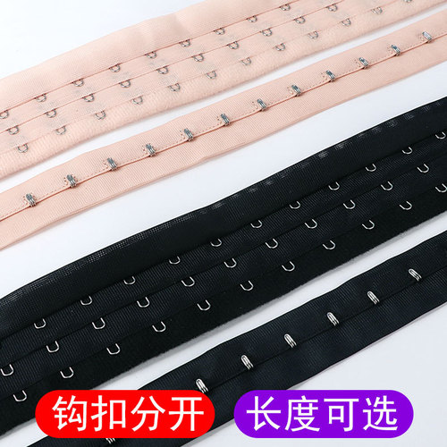 Abdominal Cinching Hand-Stitched Back Fastener Shaping Bodysuit Waist Cincher Mother and Child Fastener Bra Underwear Fabric Hook Extended Clasp DIY Accessory