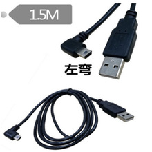 USB2.0硬盤數碼相機手機數據線T形口AM-Mini 5P左彎90° 1.5米